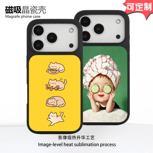 黄色小猫适用苹果17promax手机壳iphone16/13/12华为pura80新款mate70pro保护套小米14/15三星s25可定制磁吸