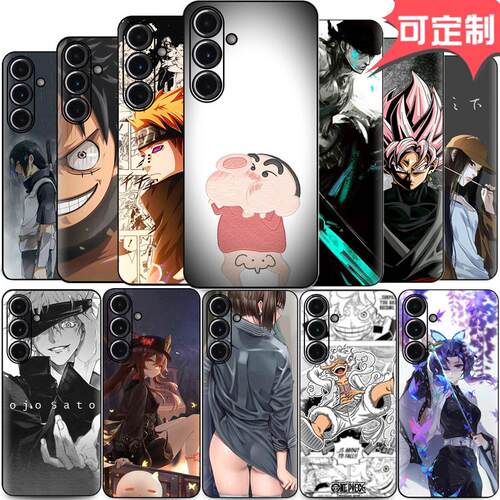 三星s24系列软硅胶动漫可定制