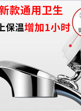 通用保温壶不锈钢手把手柄 盖子手柄塑料壶柄配件壶头壶把壶盖