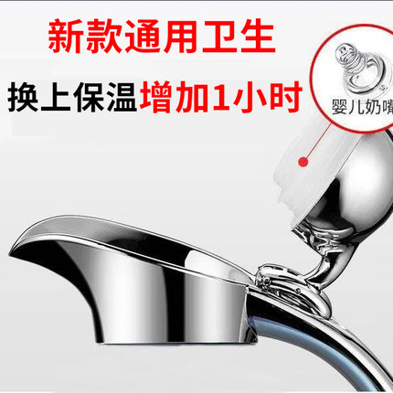 通用保温壶不锈钢手把手柄 盖子手柄塑料壶柄配件壶头壶把壶盖