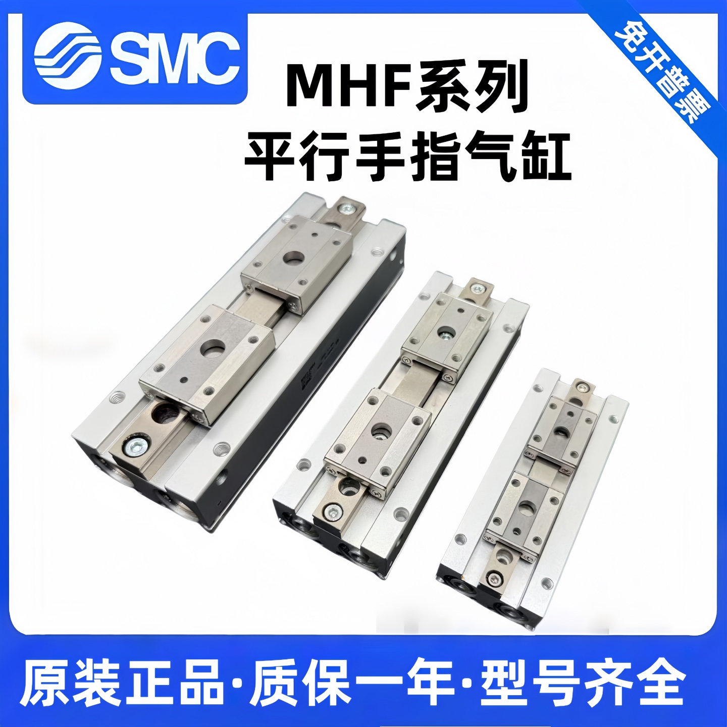 SMC手指气缸MHF2-8D/MHF2-12D/16