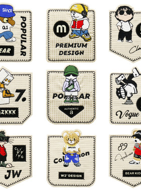 大号小熊刺绣布贴精美绣花标DIY缝纫衣服贴破洞修补装饰补丁布标