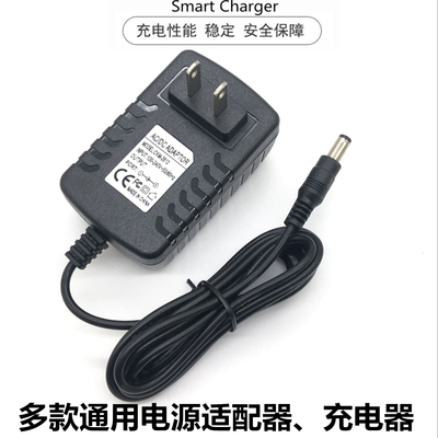 鸿合实物展示台HZ-V530/V230教学投影仪展台电源适配器线5V12V2A