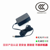 26V920MA筋膜枪充电器26V750ma除螨仪充电器26V500ma400ma吸尘器