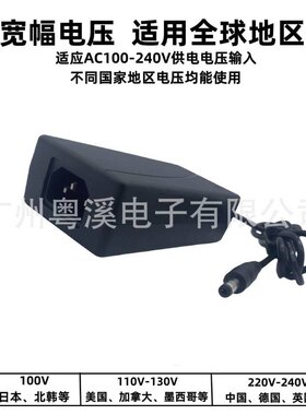 12V3A电源适配器打印机液晶显示屏监控摄像头录像机移动硬盘4A 5A