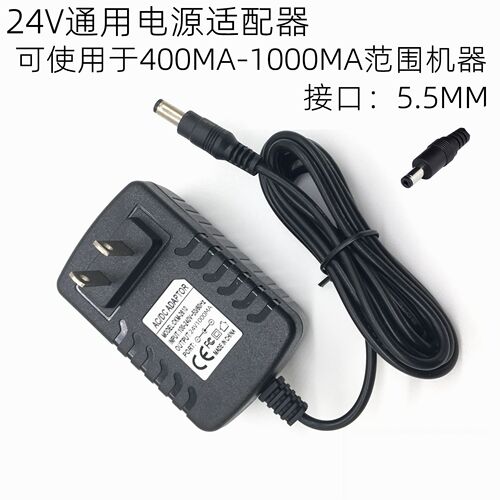 小狗真空吸尘器A10Pro扫地机除螨仪14V充电器19V24V26V32v适配器
