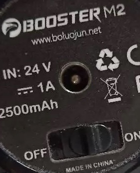 boosterM2筋膜枪充电器DCIN24V1A2500mAH菠萝君M2充电器2400MAH