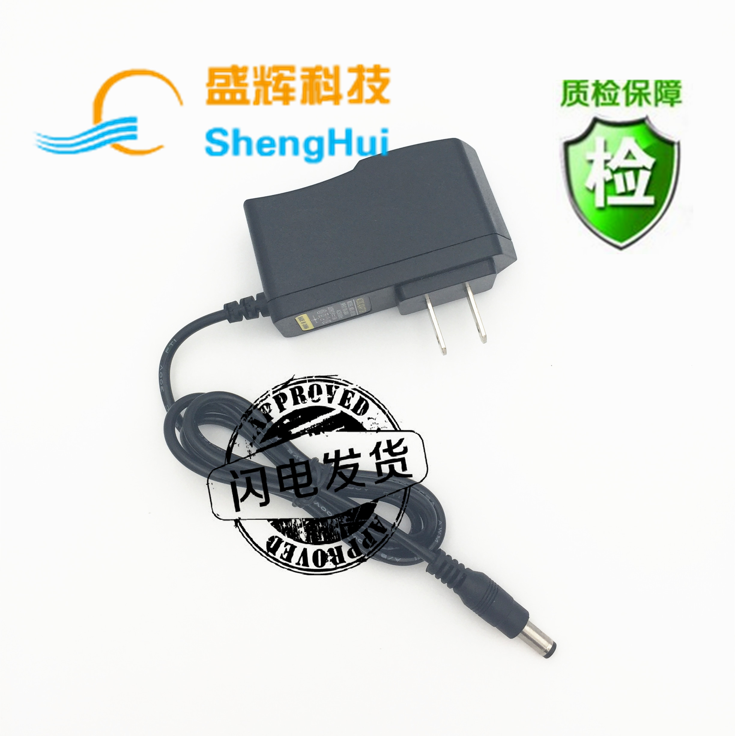 通用腾达5口千兆交换机电源适配器5V1A 9V1A 12V腾达交换机电源线