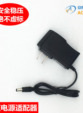 适用乐高机器人充电器10V600MA Lego ev3 锂电池智能充电器10V1A