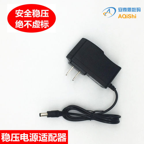 适用乐高机器人充电器10V600MA Lego ev3 锂电池智能充电器10V1A