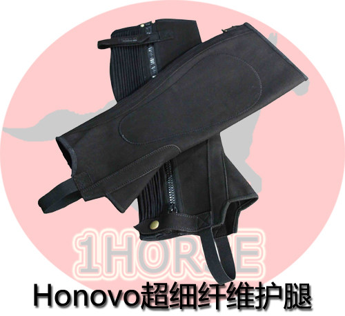 Article équitation 1HORSE - Ref 1380853 Image 1