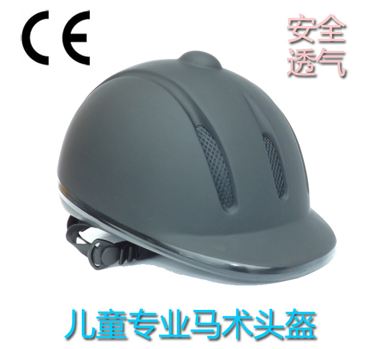 Article équitation pour enfant 1HORSE - Ref 1381839 Image 1