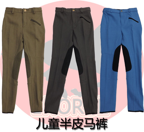 Article équitation pour enfant 1HORSE - Ref 1386918 Image 1