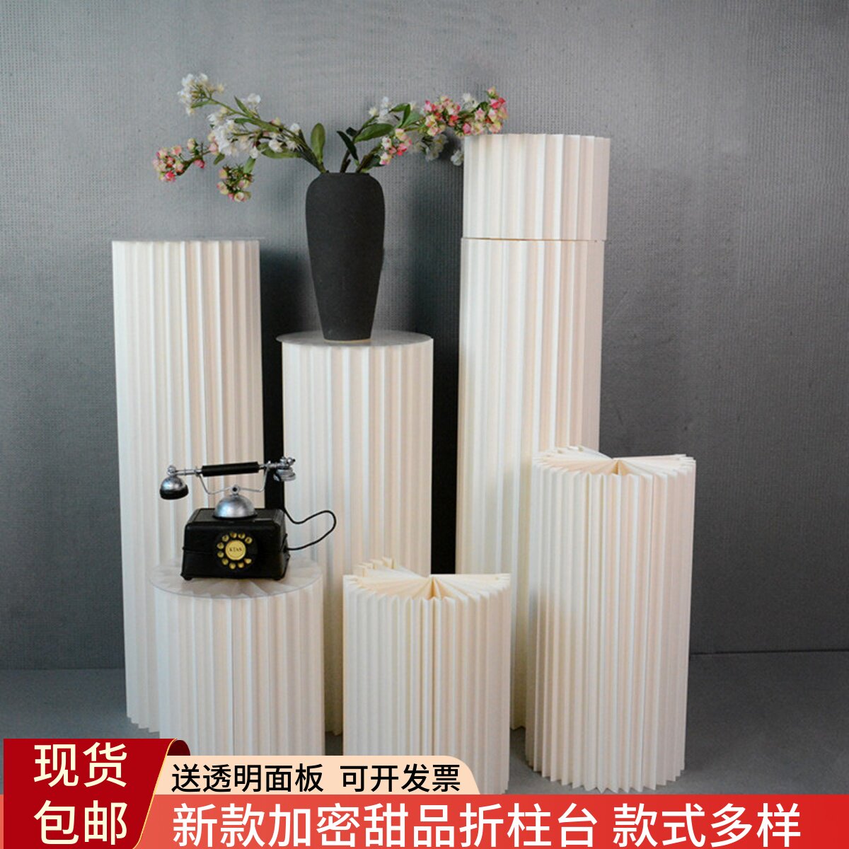 加密折纸甜品台蜂窝折叠圆柱纸质蛋糕台婚礼橱窗生日派对布置摆件