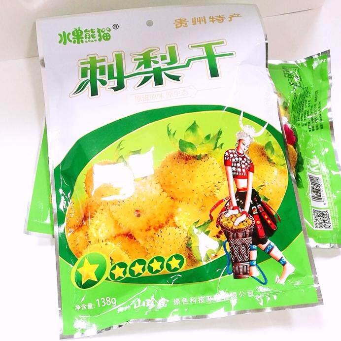 包邮贵州特产遵义山珍宝公司袋装品牌水果熊猫牌刺梨干138克蜜饯