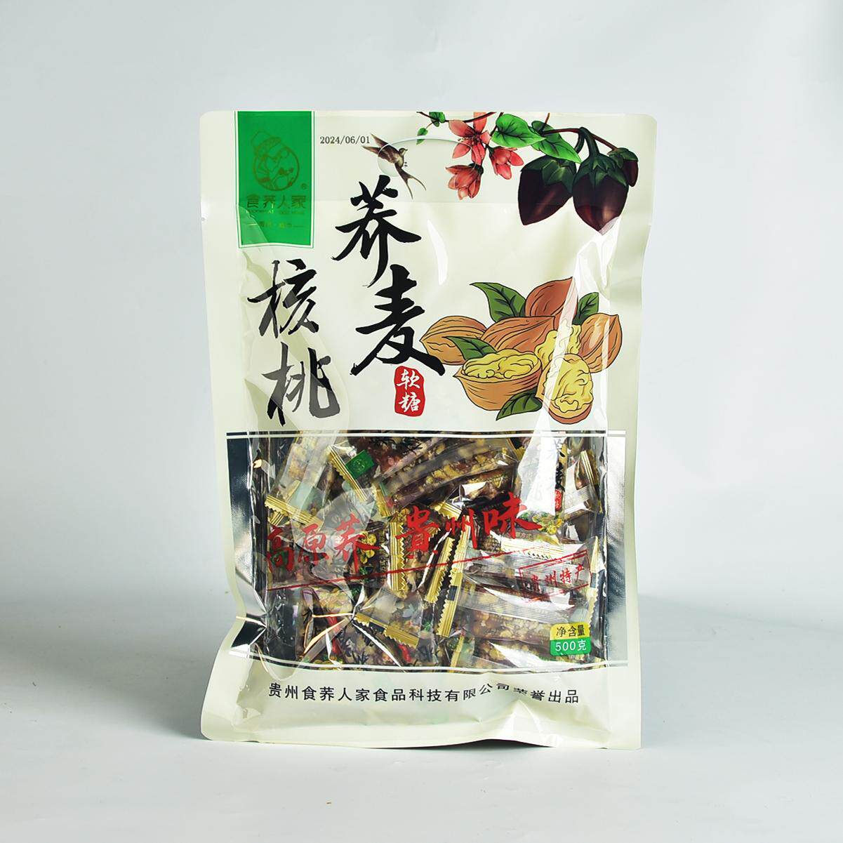 包邮黔多多贵州特产新款包装食荞其它