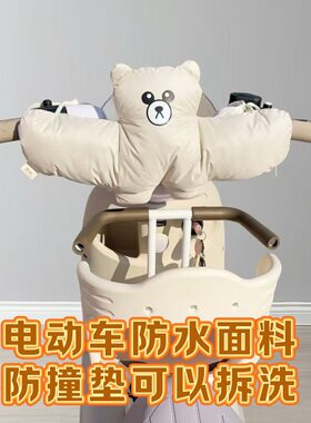 赛晗防撞宝宝头垫防保护电动车儿童座椅电瓶车婴儿玩偶前置头枕