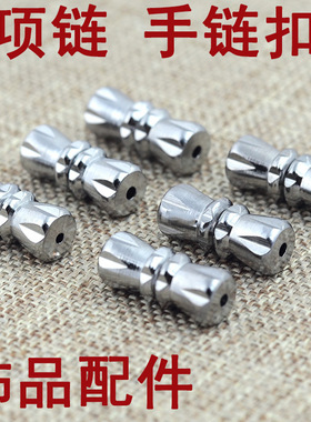 项链接口螺旋扣5x11mm花生扣手链项链DIY手工串珠饰品配件材料