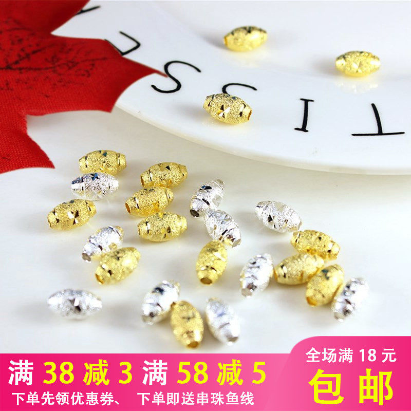 diy仿黄金路路通戒指手编绳散珠