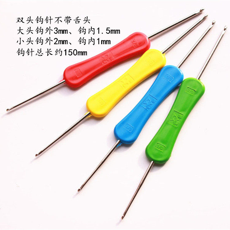 脏辩钩针工具套装DIY手工编织羽毛接发毛线衫优质双头小勾针