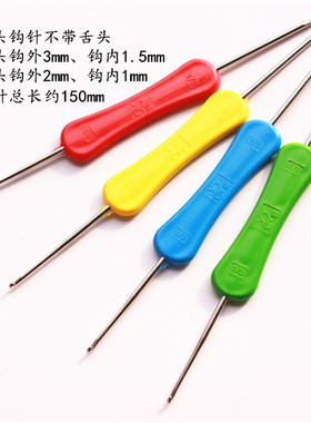 脏辩钩针工具套装DIY手工编织羽毛接发毛线衫优质双头小勾针