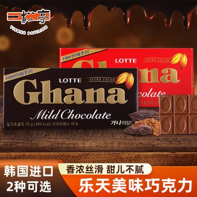 乐天巧克力韩国进口丝滑浓郁