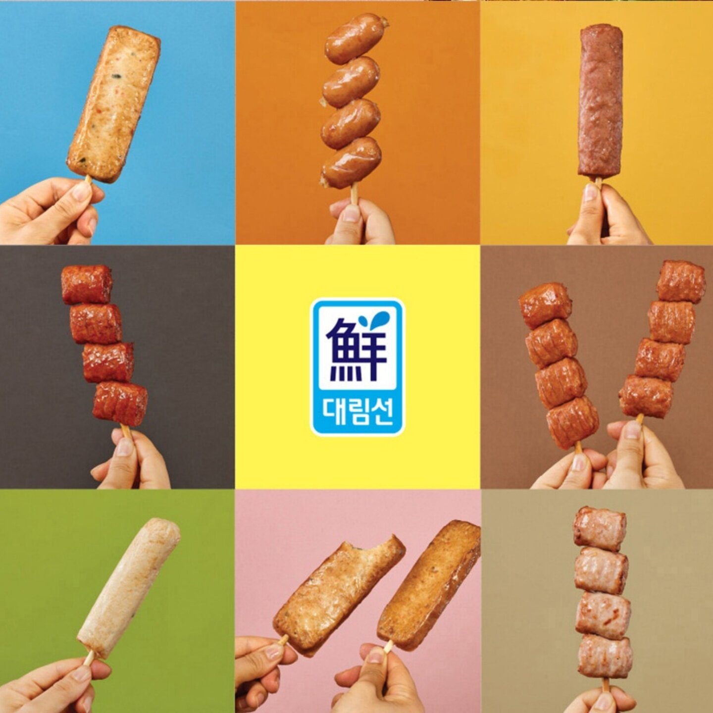韩国进口大林鱼饼串辣味海鲜味鱼棒关东煮韩式街头小吃火锅用鱼糕图片