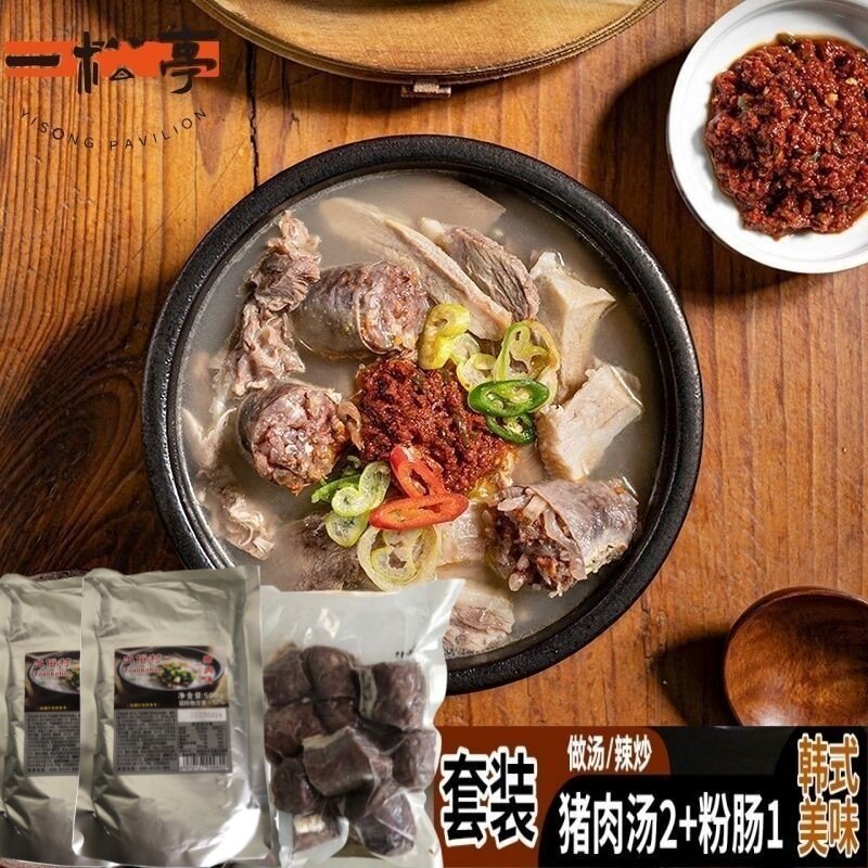 韩式风味猪肉汤粉条米肠汤饭速食汤套餐加热即食韩餐商用料理食材