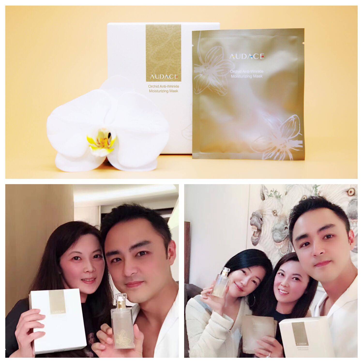 笑妈精品台湾购后益AUDACE奥达士兰花抗皱保湿生物纤维面膜补水提|ruв категории Средства для ухода за собой, Маска (новый), маска - от Buy2taobao.com для оказания профессиональной услуги покупки агента Taobao