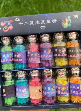 彩虹水果硬糖生日礼物儿童情人节