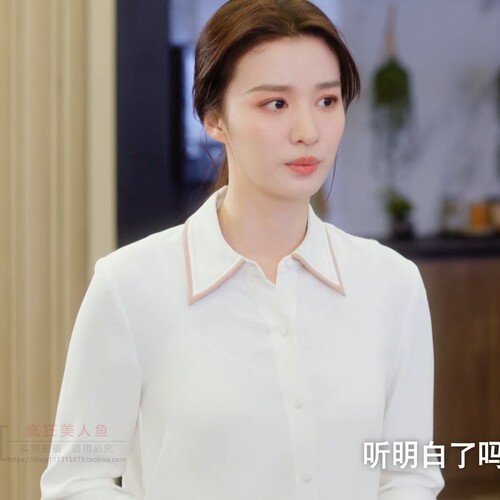 爱情有烟火王楚然钱菲同款定制宽松拼色翻领气质白色衬衫职业上衣