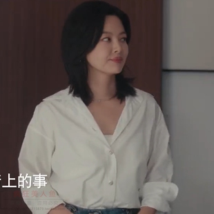 女神蒙上眼辛芷蕾唐盈盈同款宽松翻领纽扣长袖白色衬衫上衣新款女