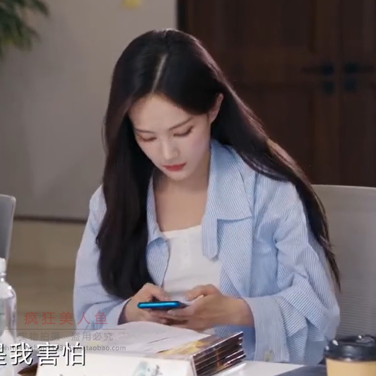 书卷一梦李一桐宋一梦同款宽松条纹短款衬衫长袖上衣2025新款女