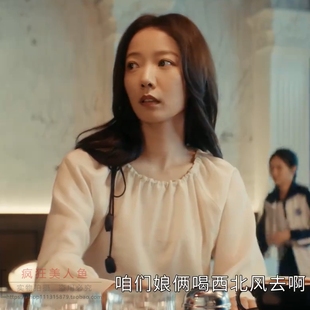 暗恋者的救赎王珞丹俞笑同款白色设计感花苞气质时尚衬衫长袖上衣