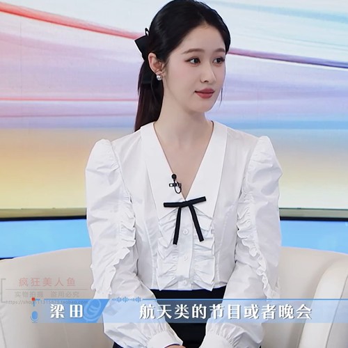 令人心动的offer第7季梁田同款定制翻领荷叶边白色衬衫上衣长裙女