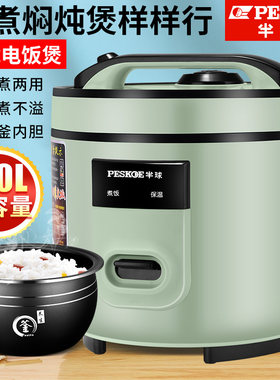 半球牌车载电饭煲大货车24v专用