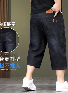 加肥加大码牛仔短裤男
