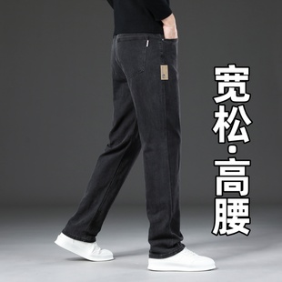 广州新塘黑色牛仔裤男士秋冬厚款宽松阔腿裤大码加绒休闲长裤42码