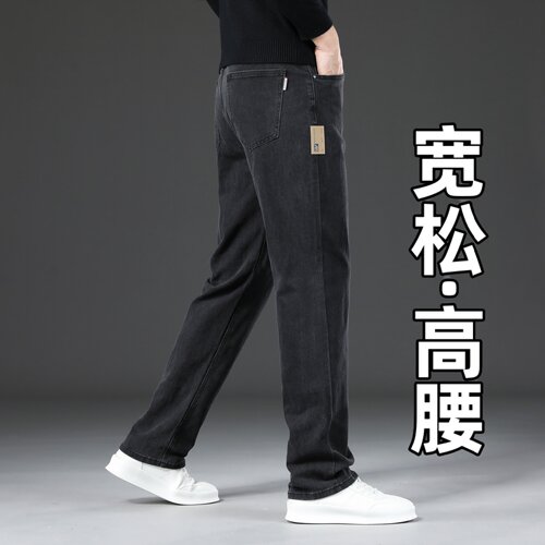 广州新塘黑色牛仔裤男士夏季超薄款宽松阔腿裤大码休闲长裤子42码