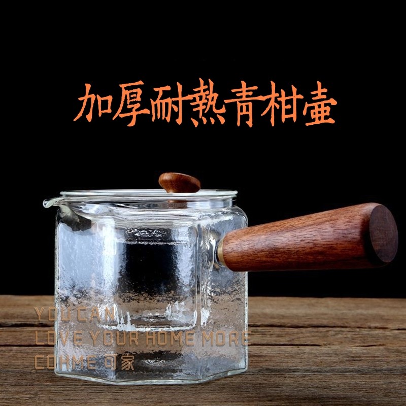 煮茶神器 耐热玻璃煮茶器煮茶壶电陶炉侧把大号过滤网泡茶壶 茶具