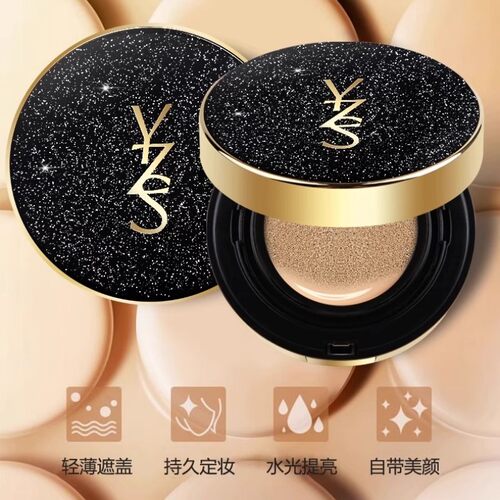 官方YZS正品气垫BB霜CC遮瑕提亮肤色持久不脱妆卡粉美白保湿持久