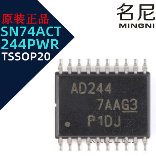 SN74ACT244PWR 三态输出的八路缓冲器/驱动器 TSSOP-20