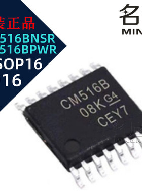 CD4516BNSR CD4516BPWR 逻辑芯片IC 计数器 分频器