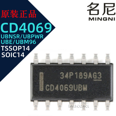 CD4069UBE UBM96 UBNSR UBPWR 逻辑芯片 反相器 SOIC14