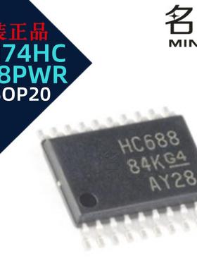 SN74HC688PWR 8位等值标识数字比较器 TSSOP20逻辑芯片