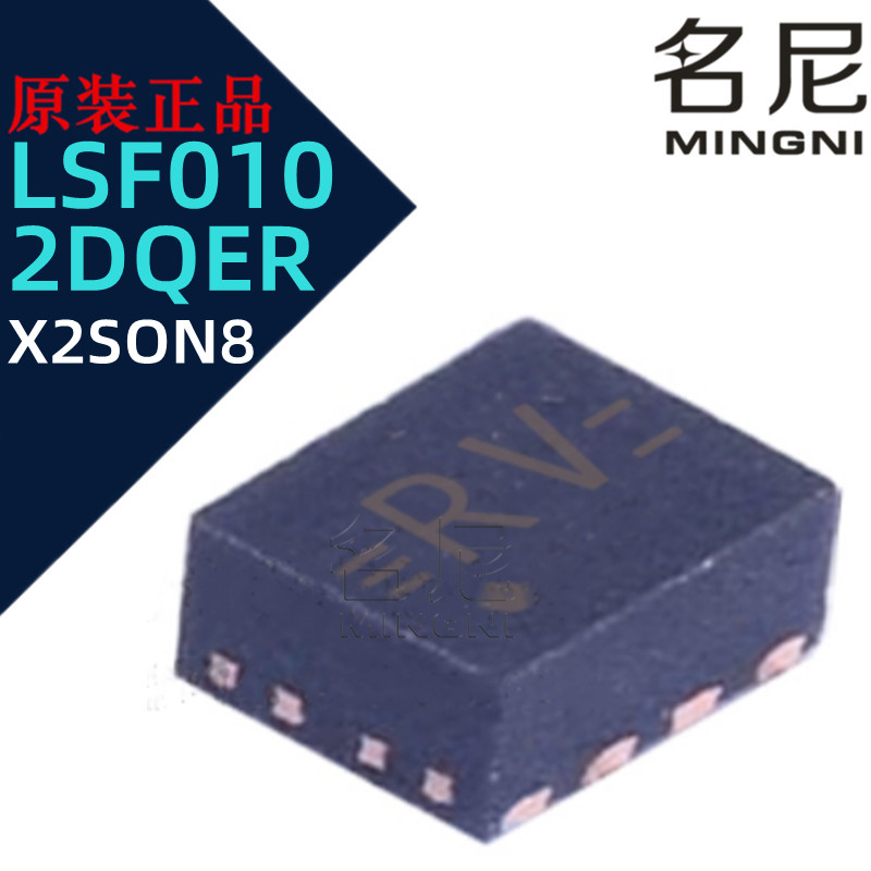 LSF0102DQER RV丝印 双路双向多电压电平转换器 X2SON8