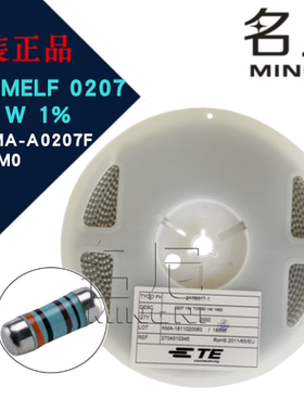 贴片晶圆电阻0207 1W 1M 1% SMA-A0207FTDT1M0代替MMB0207MC1004F