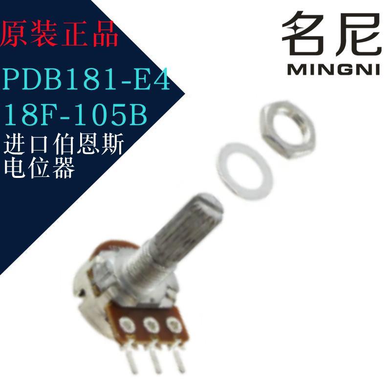 进口伯恩斯电位器 PDB181-E418F-105B 旋转式电位器