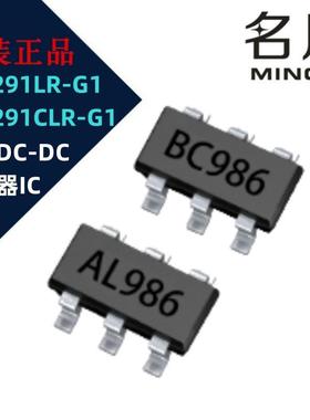 远翔FEELING FP6291LR-G1 AL FP6291LR-G1 BC 升压DC-DC转换芯片