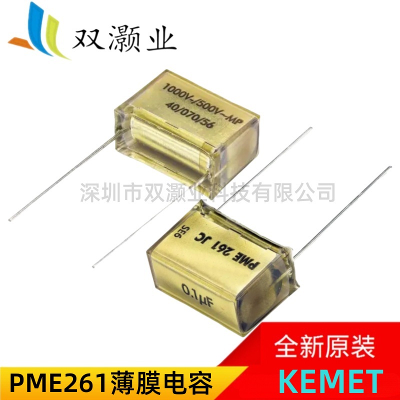 PME261KE7100KR30薄膜电容